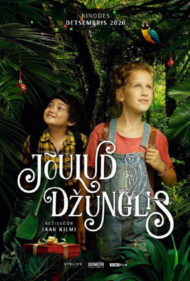 Рождество в джунглях (2020)