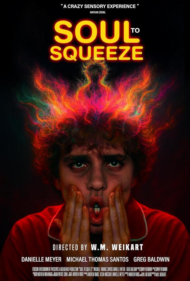 Душевные муки (2025)