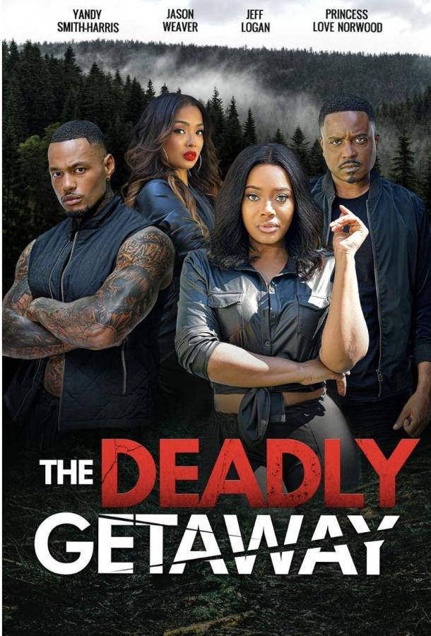 Смертельный побег (2022)