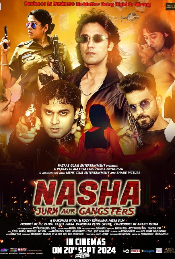 Гангстеры (2024)