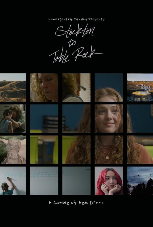 Из Стоктона в Тэйбл Рок (2024)