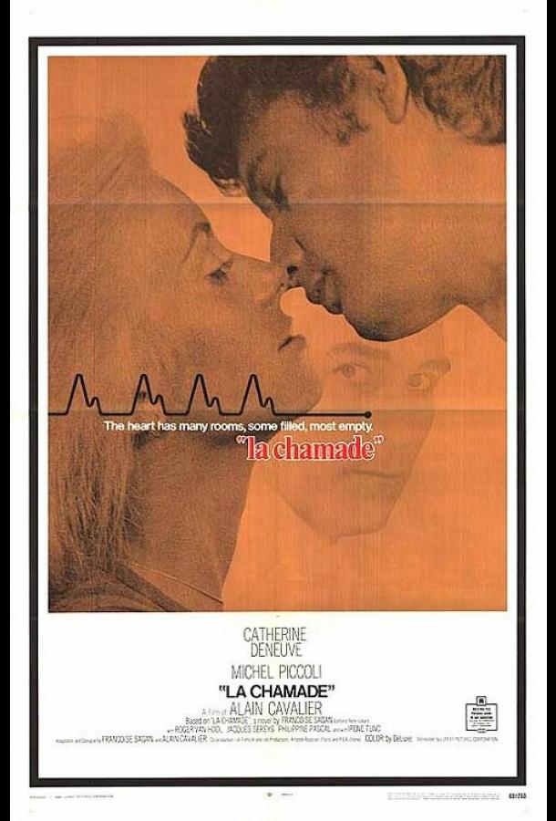 Смятение (1968)