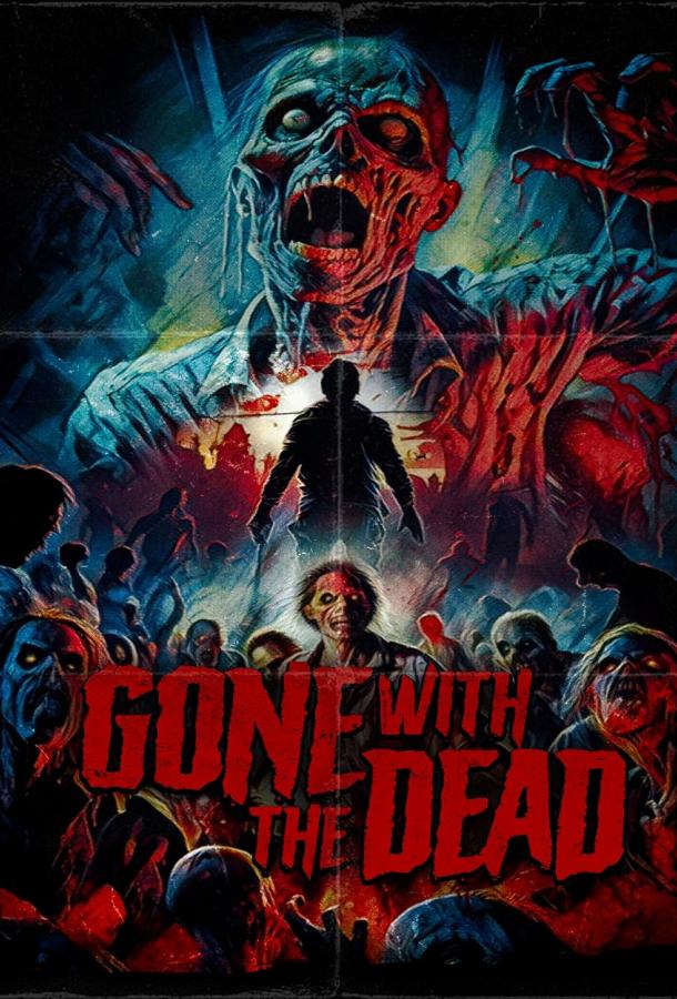 Унесенные смертью (2024)