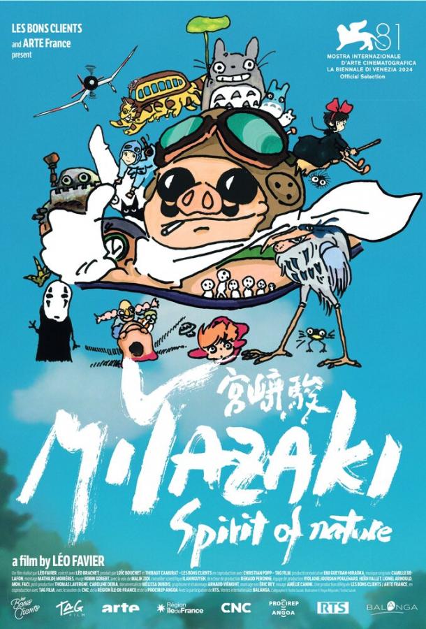 Миядзаки: Душа природы (2024)