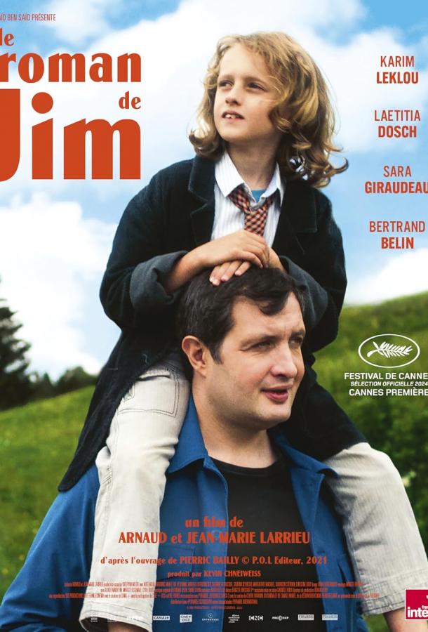 Роман о Джиме (2024)