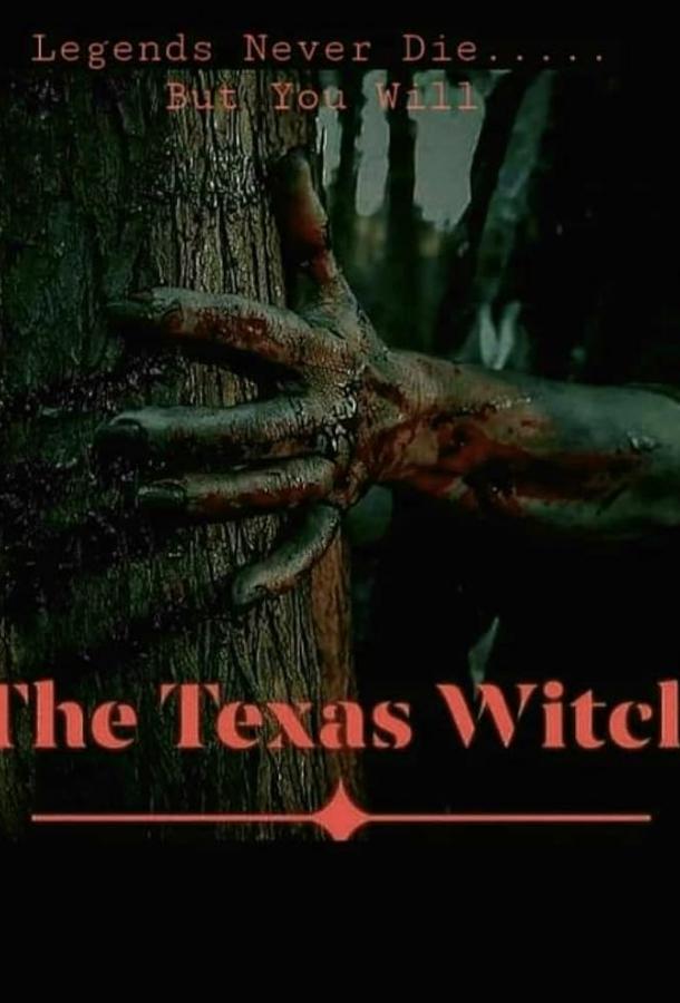 Техасская ведьма (2022)