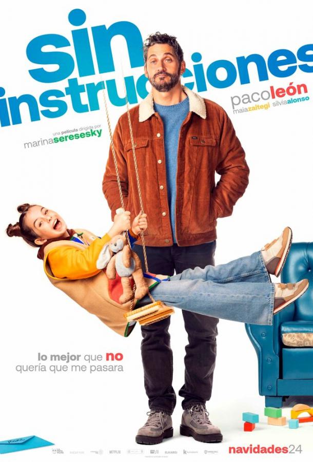 Детки: Инструкция не прилагается (2024)