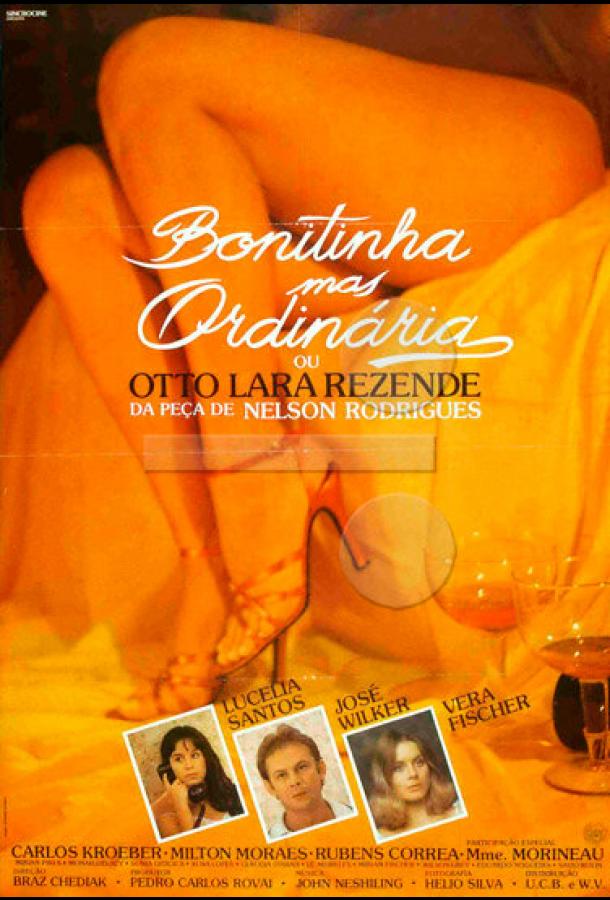 Красивая, но обыкновенная (1981)