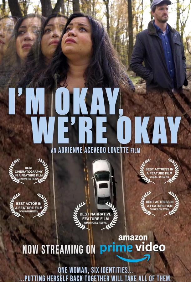 Я в порядке, мы в порядке (2024)