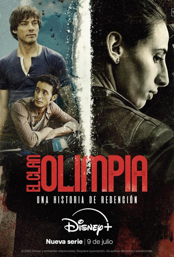 Клан Олимпия (2025)