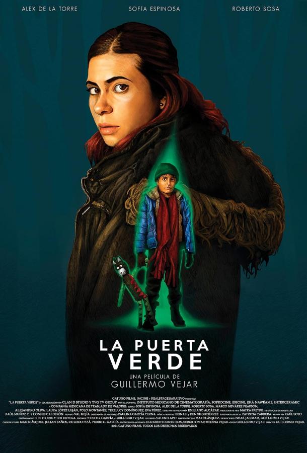 Зеленая дверь (2024)