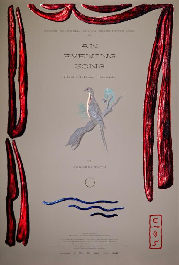 Вечерняя песня (для трех голосов) (2023)