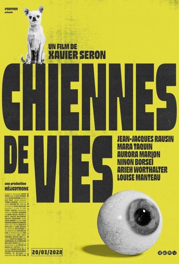 Жизнь - сука (2023)