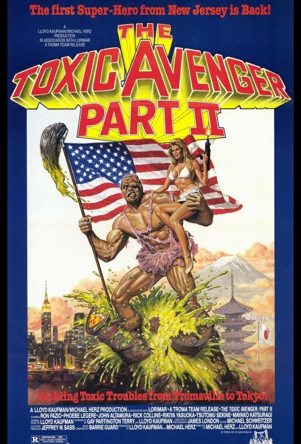 Токсичный мститель 2 (1989)