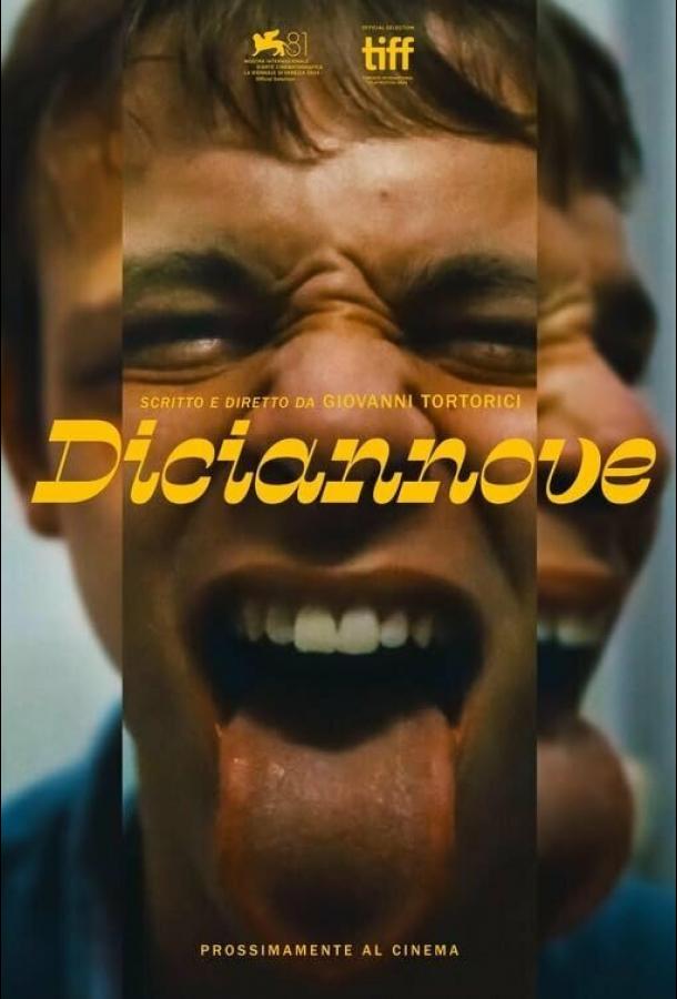 Девятнадцать (2024)