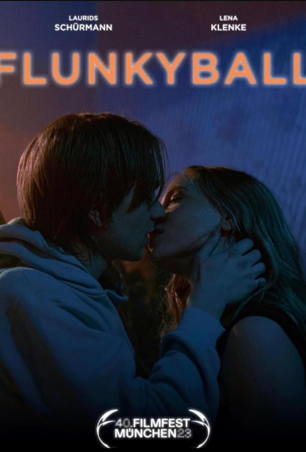 Фланки-бол (2023)