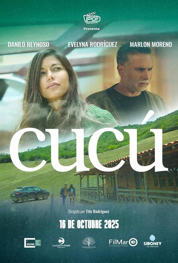 Кукушка (2023)