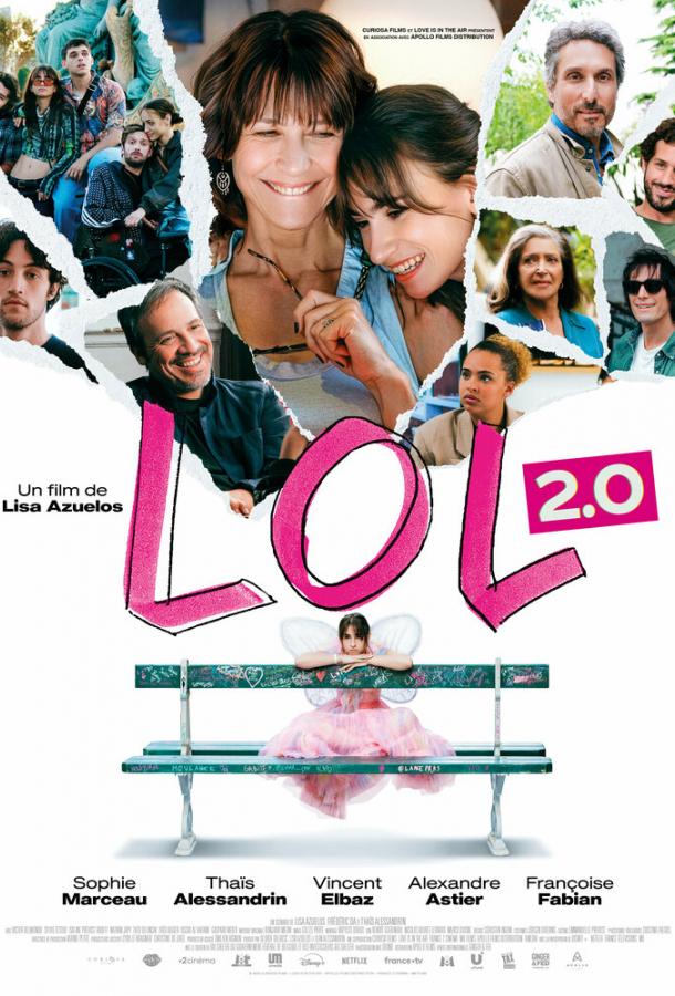 LOL 2.0: Лучшее время Анны (2026)
