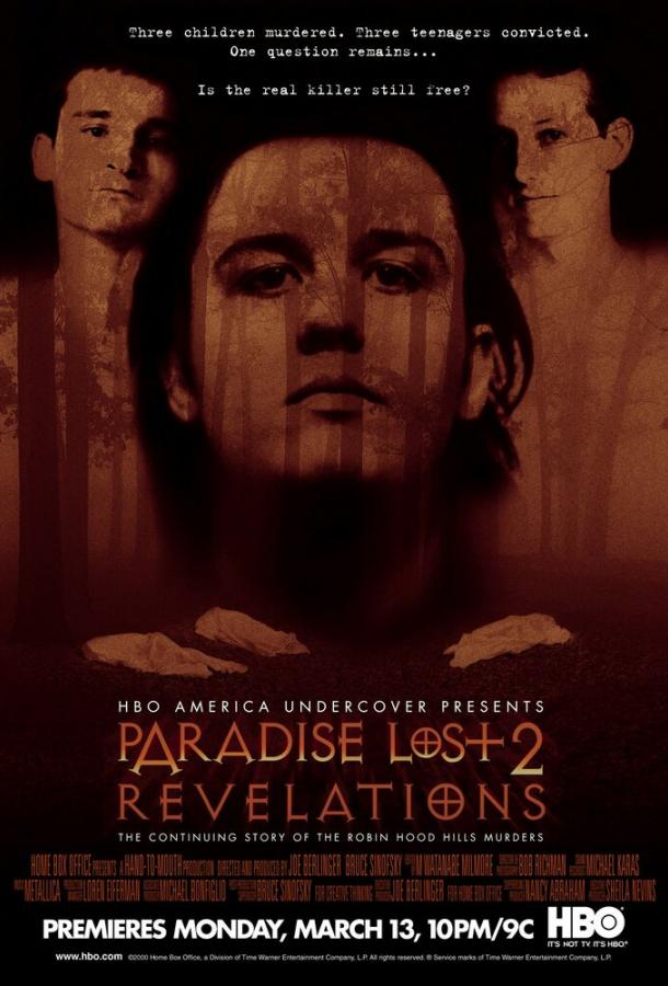 Потерянный рай 2 (2000)