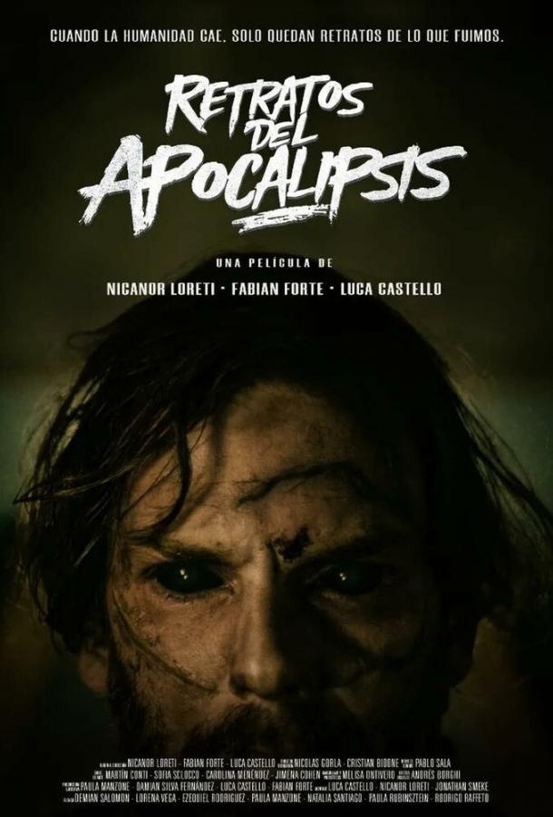Портреты Апокалипсиса (2024)